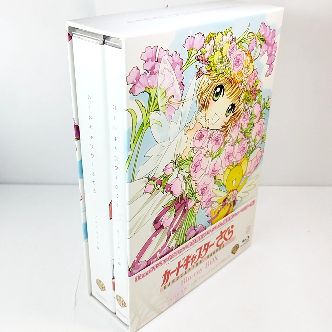 2023年最新】ヤフオク! -カードキャプターさくら Blu-ray Box(アニメ