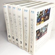 灰と幻想のグリムガル 初回生産限定版 Blu-ray 全6巻　特典全付_画像1