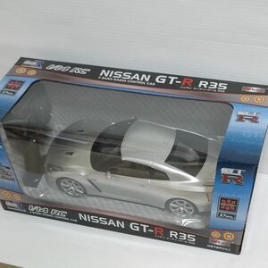 新品　1/14 ラジコン 日産　GT-R R35 シルバー