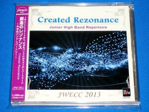 創造のレゾナンス ～中学校バンドレパートリー　浜松市立開成中学校,名古屋市立神丘中学校,石川県中学校選抜吹奏楽団