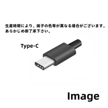 新品 PSE認証済み 東芝 Dynabook PAACA047 互換用 Type C V82 V72 V62 V42 U63 D83 VC72 に対応 ACアダプター タイプC 充電器_画像2