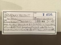 7inch BROADWAY PROJECT / No Pain / 5枚以上で送料無料_画像2