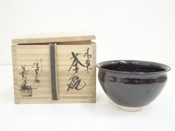 2023年最新】ヤフオク! -#善(茶道具)の中古品・新品・未使用品一覧