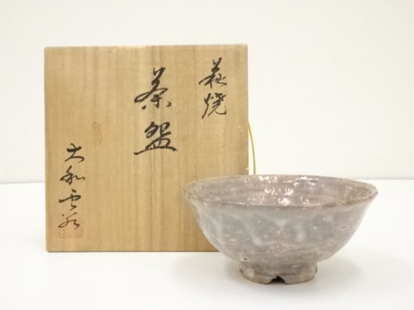 2023年最新】ヤフオク! -大和(茶碗 )の中古品・新品・未使用品一覧