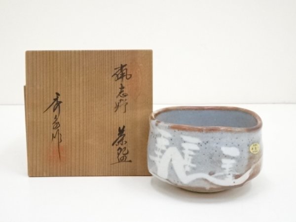 秀泉 茶碗の値段と価格推移は?|4件の売買データから秀泉 茶碗の価値