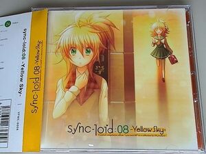 《VOCALOID》 sync-loid：08 -Yellow Sky- / ボーパラ準備会関西事務局　/ 鏡音リン・レン ２枚組 / 同人