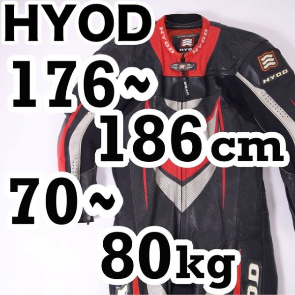 2023年最新】ヤフオク! -mfj公認レーシングスーツ(革ツナギ)の中古品