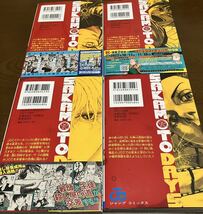 送料込 サカモトデイズ 8巻 9巻 10巻 12巻 セット SAKAMOTO DAYS Vol.8 Vol.9 Vol.10 Vol.12 ナツコミ クリアスタンドシート 全巻初版本_画像2