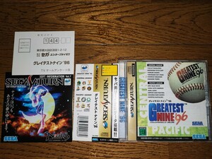 SS серый тест na in 96 Sega Saturn SEGA Saturn Saturn greatest nine'96 бейсбол baseball soft retro игра retrogame