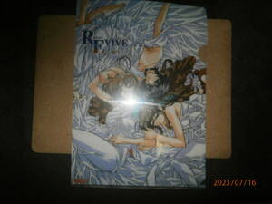 KK2 REVIVE***~. raw ~ not for sale clear file ( unused goods ) including in a package possibility.