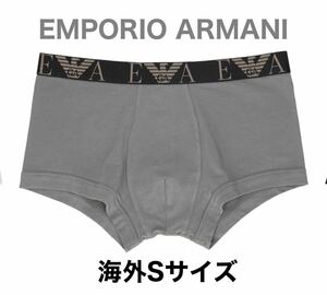 EMPORIO ARMANI Armani боксеры S размер серый 
