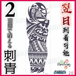 2 week . disappears 20 arm pair large scale henna ta toe Jug a tattoo seal tattoo seal tinto tattoo seal body art seal 