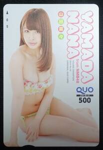 クオカード 山田菜々 NMB48 ヤングチャンピオン オリジナルケース入 2014 下着 QUO ５００円 未使用 ランクS q-014