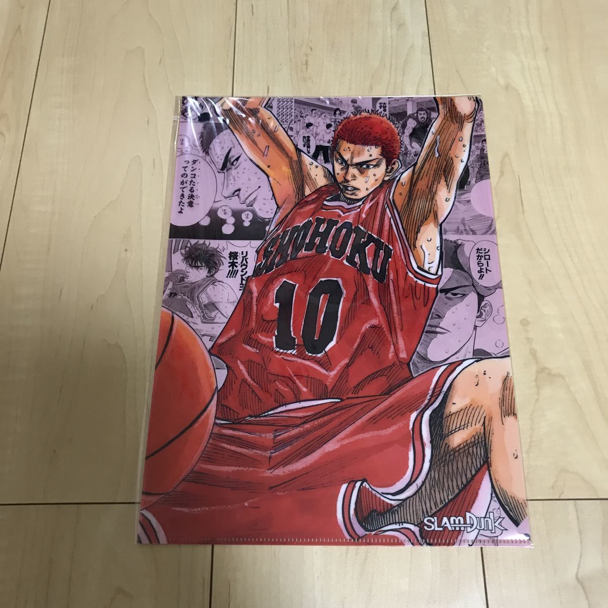 ヤフオク! -「ファイル」(スラムダンク) (さ行)の落札相場・落札価格