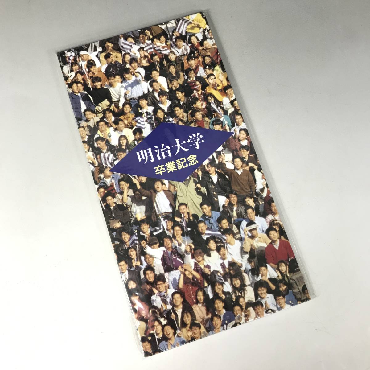 2023年最新】ヤフオク! -大学 卒業記念の中古品・新品・未使用品一覧