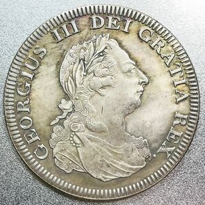 イギリス ジョージ3世 バミューダ 5シリング銀貨 1808年　レプリカコイン