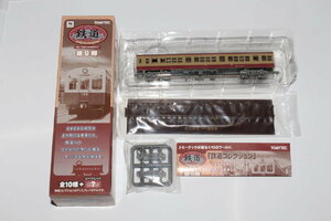 1/150 ジオコレ『 鉄道コレクション 第9弾 095【 秩父鉄道 クハ859 】』トミーテック TOMYTEC 鉄コレ ジオラマコレクション