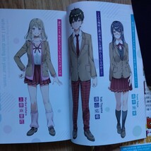 冴えない僕が君の部屋でシている事をクラスメイトは誰も知らない　ラノベ1~3巻完結セット　ヤマモトタケシ/著者　アサヒナヒカゲ/イラスト_画像4