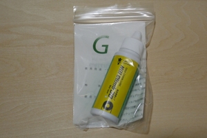 GALLIUM GIGA CHAIN LUBE Hill Climb 30ml ガリウム チェーンルブ オイル 