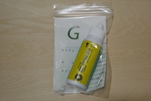 GALLIUM GIGA CHAIN LUBE Hill Climb 30ml ガリウム チェーンルブ オイル _画像1