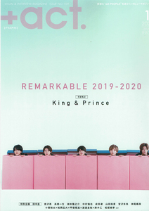 +act. プラスアクト　2020年1月号　表紙：King & Prince　キンプリ