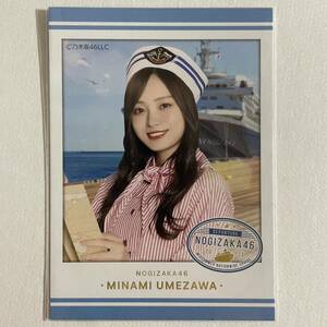 乃木坂46 梅澤美波 Mobile 乃木坂ちゃんと真夏の全国クルーズ モバイル限定カード 検) 会場 北海道 大阪 フォトカード