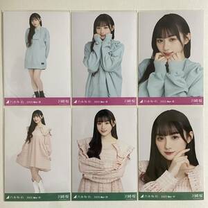 乃木坂46 川﨑桜 ビビットパーカー チュニック 生写真 2種6枚 コンプ 検) web 限定 齋藤飛鳥 卒業コンサート 月別 2023.May-Ⅲ Ⅳ