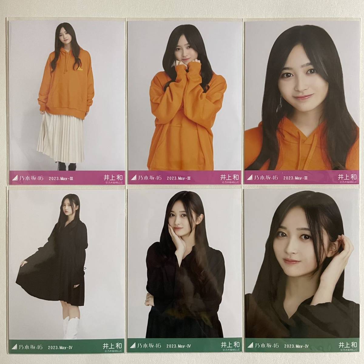 オンラインストア販促 - 井上和 乃木坂46 ハワイアン グリーン