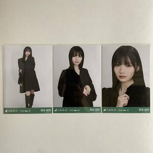 乃木坂46 岡本姫奈 チュニック 生写真 コンプ 検) web 限定 齋藤飛鳥 卒業コンサート 月別 2023.May-Ⅳ