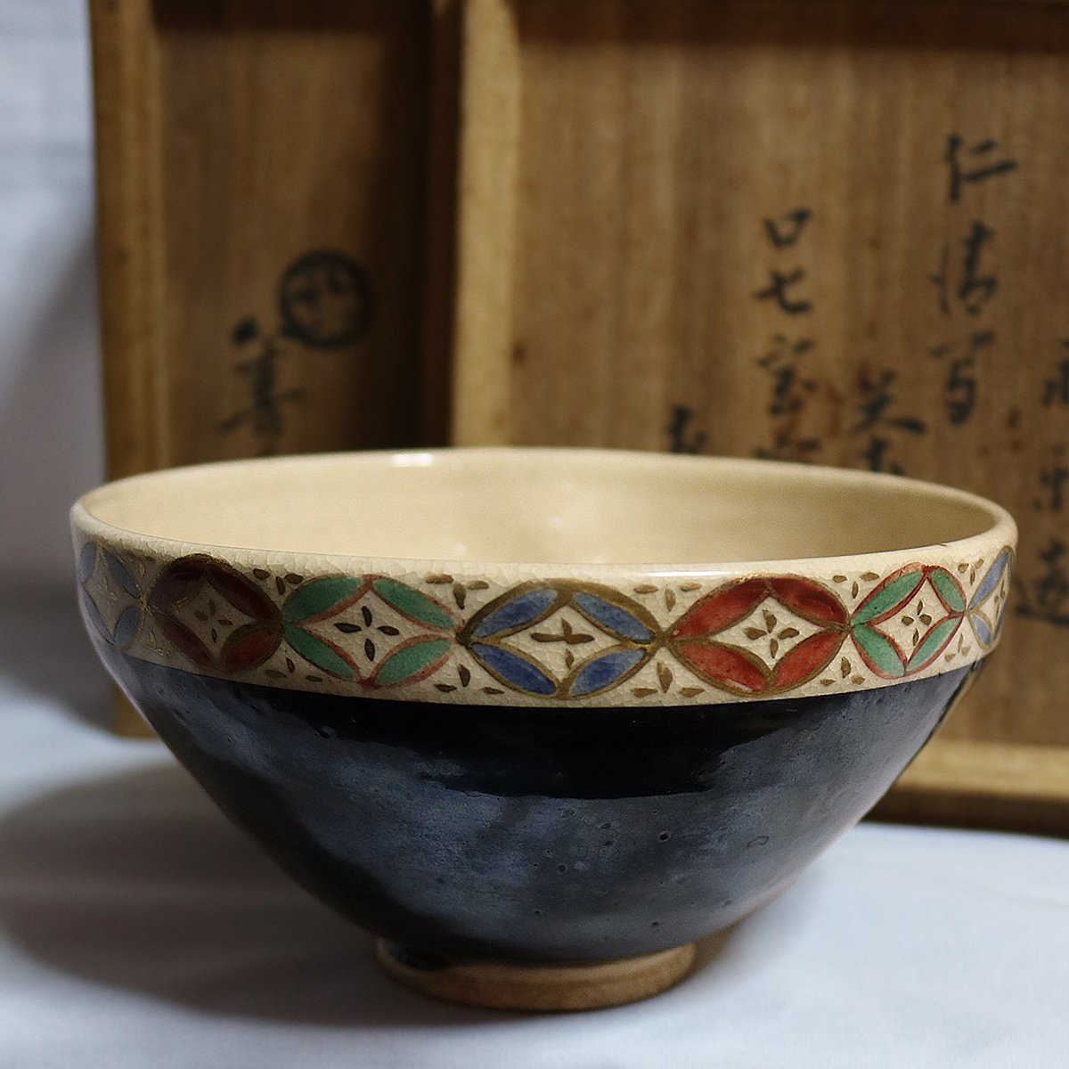 最新作の 茶道具 永楽善五郎造 花三島茶碗 袱紗付 共箱 V R4662 陶芸