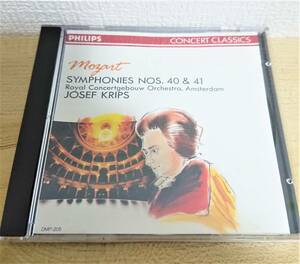 1157 Mozart SYMPHONIES NOS. 40＆41　Royal Concertgebouw　Orchestra, Amsterdam JOSEF KRIPS モーツァルト　PHILIPS　