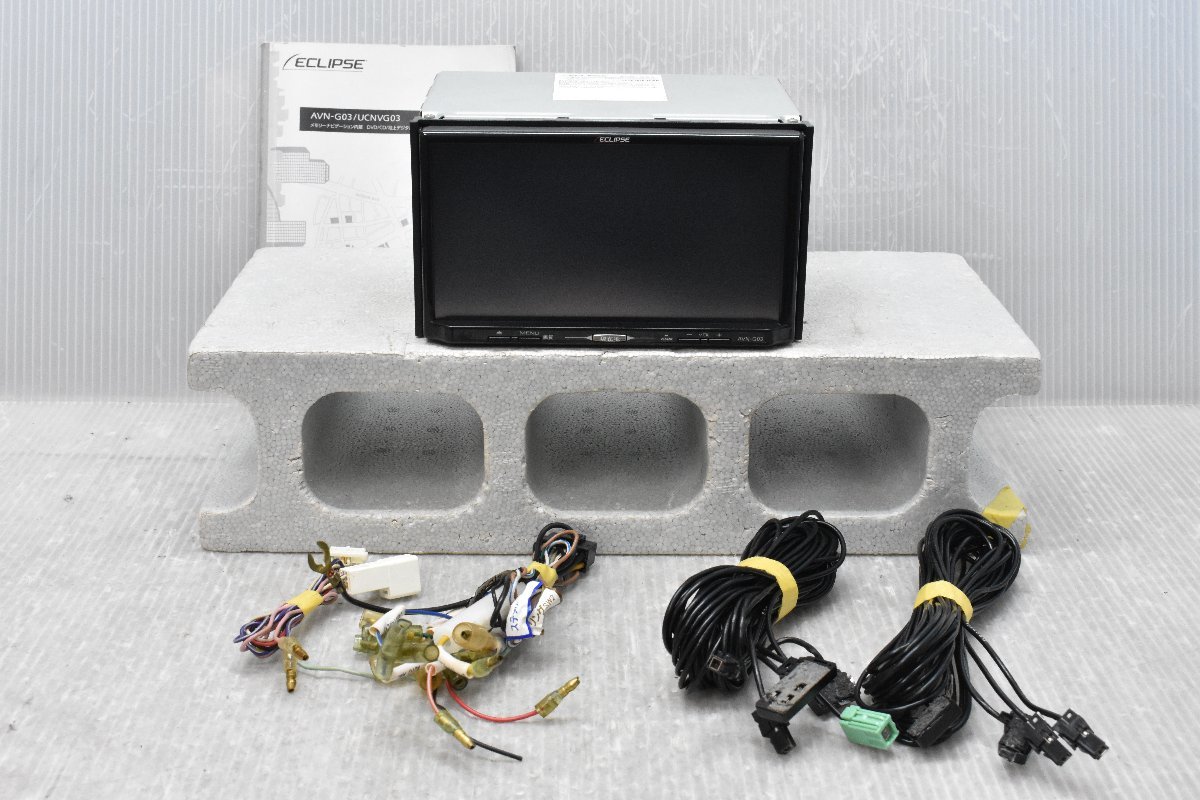ヤフオク! -「avn-g03 地図」の落札相場・落札価格