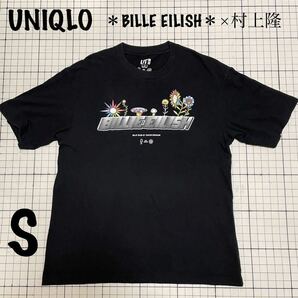 ユニクロ【UNIQLO】UT ＊BILLE EILISH＊ビリー アイリッシュ×村上隆 コラボ半袖Tシャツ Sサイズ ブラック/黒 世界の歌姫 現代アーティストの画像1