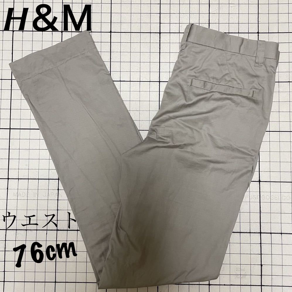 2023年最新】ヤフオク! -スラックス グレー 76(Mサイズ)の中古品・新品