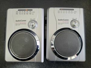 AudioComm AM/FMラジオカセットレコーダー CAS-710Z ラジカセ 動作確認済み 2台おまとめ