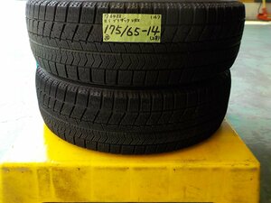 5) 6488g ブリヂストン ブリザック ＶＲＸ 175/65R14 ２本 ヴィッツ フィット 等 2016年製