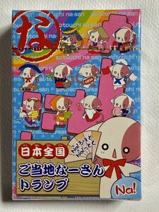 【未開封】 ちゃお 付録 きらりんレボリューション なーさん トランプ 新品未使用 美品 女の子 アニメ レア 日本全国 ご当地なーさん