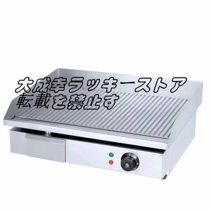 品質保証 鉄板焼き 業務用グリドル お好み広島どら焼きそば キッチンカー テイクアウト 弁当配達 F1189