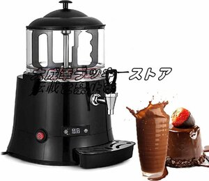 実用★ 商用ホットチョコレートマシンホットドリンクディスペンサーウォームティーミルクコーヒーソープワインディスペンサー F1088