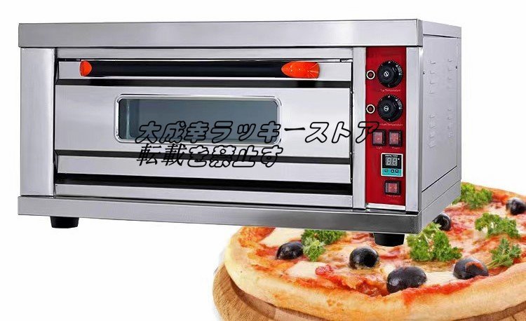 2025年最新】Yahoo!オークション -ガスピザオーブンの中古品 2025年最新】Yahoo!オークション -ガスピザオーブンの中古品