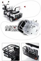 新発売 大人用けの電動三輪車 家庭用 三輪車レジャー旅行ショッピング通勤用 F1162_画像7