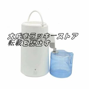 人気推薦 蒸留水器 ガラス容器 4L大容量 耐久性が優れ 芳香性植物 蒸留 キレイな水 110V 浄水 健康 美容 家庭用 会社用 F1116