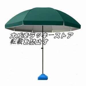  strongly recommendation -ten parasol hanging lowering gardening sun shade sunshade shade F1261