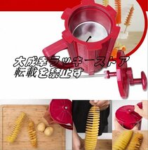 超人気 ドポテトカッター ハリケーン ポテトスライサー 操作簡単 レストラン/家庭用/業務用 F1226_画像4