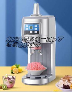 Гарантия качества электрическая бриганная ледяная машина 300 Вт Toro Snow Shaved Ice Device Пушистые пушистые пушистые вращающиеся лоторели