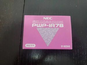 【値下】NEC 4色カラーインクリボンカートリッジ　A4 PWP-IR78　送料230円