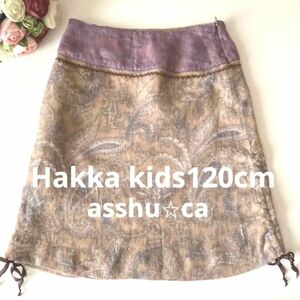 美品【Hakka kidsハッカキッズ】120cmスカート　台形スカート ペーズリーリボンシフォン