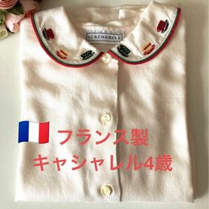 used【キャシャレル】4歳長袖ブラウス　フランス製刺繍入マメール
