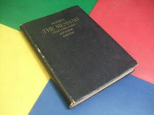  old book /hen Dell saviour / less .. version middle rice field feather after * translation / musical score score /HANDELS The Messiah/JAPANESE EDITION