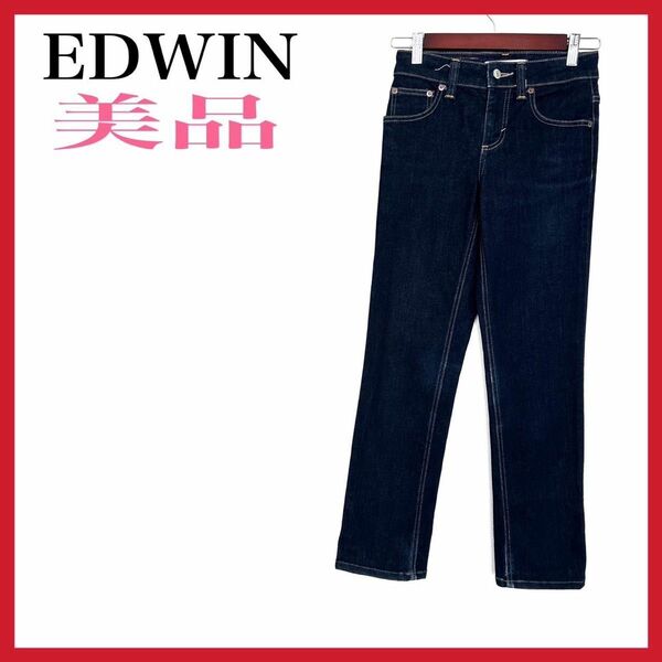 【美品】EDWIN/エドウィン　デニムパンツ 402